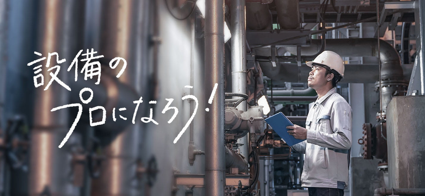 かけがえのない存在になろう!